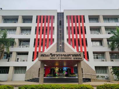 อาคารคณะวิศวกรรมศาสตร์ มหาวิทยาลัยมหิดล ศาลายา